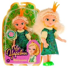 Карапуз Кукла "Карапуз" Царевны. Василиса 15 см PR15-VS2-20-RU