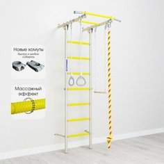 Romana Шведская стенка ROMANA S1, Цвет пастель (бело-серый)