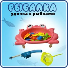 Столик игровой, уличный, магнитная рыбалка Miksik