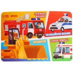 Школа талантов Коврик для лепки Машины, 7625443, разноцветный