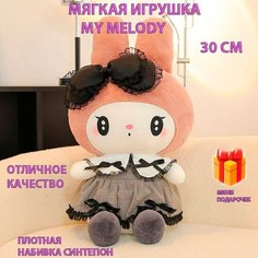 Мягкая игрушка Куроми, мягкая игрушка Kuromi, Моя мелодия Хеллоу Китти Kuromi, 30 см Китай