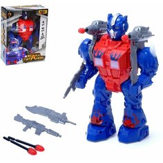 Робот Оптимус, ходит, стреляет, световые и звуковые эффекты, работает от батареек Nosochki Xoxotochki