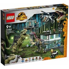 Конструктор LEGO 76949 Jurassic World Атака Гиганотозавров и Теризинозавров
