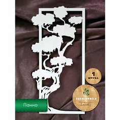 Заготовка для изделий из мха "Панно" 36*18см Жжёнка