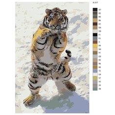 Картина по номерам X-317 "Игривый тигр" 70x110 Brushes Paints