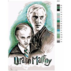 Картина по номерам Z-624 "Гарри Поттер. Том Фелтон - Драко Малфой" 80x120 Brushes Paints