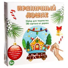 3D картина «Пряничный домик» ТУРБО ДЕТКИ