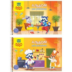 Альбом для рисования А4, 40л Мульти-Пульти "Приключения Енота" (120 г/кв. м, с раскраской) 4шт. (А40сп_37233)