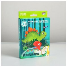 Набор для творчества Динопарк с растущими игрушками Нет бренда