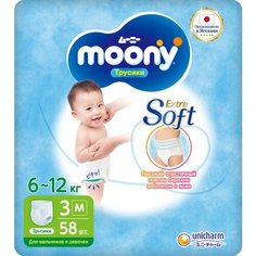 Подгузники трусики детские Moony AirSilky универсальные 3 М 6-12 кг, 58 шт