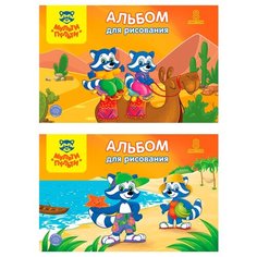 Альбом для рисования с раскраской Мульти-Пульти Приключения Енота 21 х 30 см (A4), 100 г/м², 8 л. оранжевый NO Name