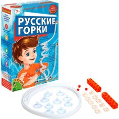 Набор BONDIBON Русские горки (ВВ1181), белый