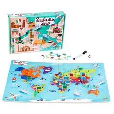 Настольная игра "Захвати мир" ЛАС ИГРАС
