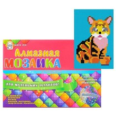 Алмазная мозаика Рыжий кот 10*15 см, "Тигр" с подрамником, с полным заполнением, (12 цветов) (AC1005)