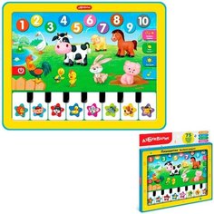 Планшетик Азбукварик "Веселая радуга" (08058-1)