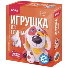 Набор для изготовления игрушки из глины "Собачка", глина, краски, стек, LORI, Гл-003