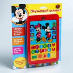 Обучающий планшетик Микки Маус и друзья Disney