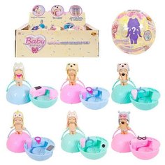 Кукла ABtoys Baby boutique Пупс-сюрприз в шаре, с аксессуарами, 6 видов