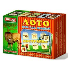 Лото "Кто где живет" Стеллар