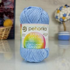 Пряжа пехорка Детский хлопок (Пехорка), Св. голубой - 60, 100% мерсеризованный хлопок, 5 мотков, 100 г, 330 м.