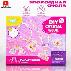 Набор для творчества, эпоксидная смола. Miksik