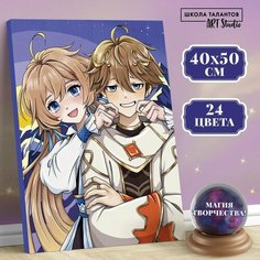 Картина по номерам на холсте с подрамником «Близнецы», 40х50 см Школа талантов