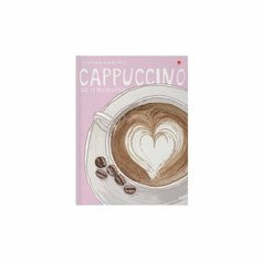 Ежедневник недатированный А6, 80 листов "Счастье в кофе. CAPPUCCINO", твёрдая обложка, блок 55г/м2 Альт