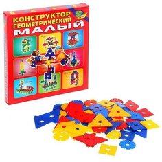 Конструктор геометрический малый, 72 детали Корвет