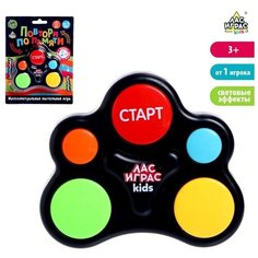 Настольная игра «Повтори по памяти» ЛАС ИГРАС