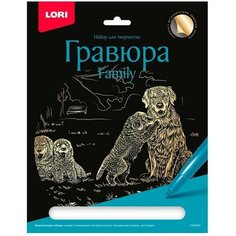 Гравюра Family большая с эффектом золота "Собаки" Lori