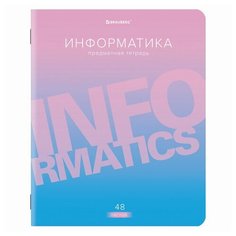 Тетрадь предметная со справочным материалом GRADIENT 48л, матовая ламинация, лак, информатика, клетка, BRAUBERG, 404291 - 20 шт.