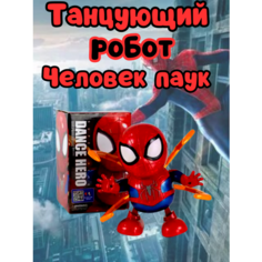 Танцующий робот Человек паук светящийся поющий нет бренда