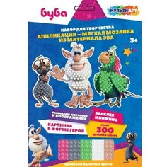 Набор д/детского тв-ва буба аппл. мягкая мозаика в форме героев 3шт 9662673 Multi Art