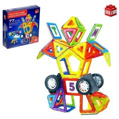 Магнитный конструктор, 77 деталей, детали матовые Нет бренда