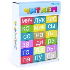 Логический игровой Набор "Учимся играя" "Читаем" Нет бренда