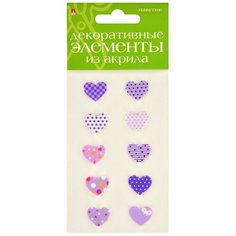 Набор Декоративные элементы из акрила №11 сердечки сиреневые Альт