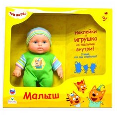 Три кота Малыш 4 Весна