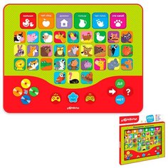 Планшетик Зоовикторина 4630027292797 Азбукварик