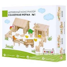 Конструктор лесовичок les 037 Солнечная ферма №1 набор из 130 деталей