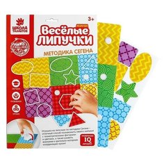 Весёлые липучки Игра на липучках, конструктор "Изучаем формы по методике Сегена", Весёлые липучки мини, 12 деталей
