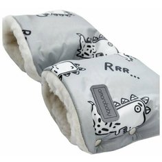 Amarobaby Муфты-варежки на ручку коляски Snowy Travel, динозавры