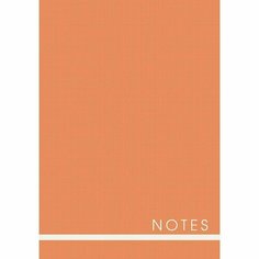 Тетрадь "New color. Дизайн 1", А4, 120 листов, клетка Канц Эксмо