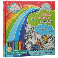 Картина-раскраска на холсте Квик декор "Роботы" КвикДекор
