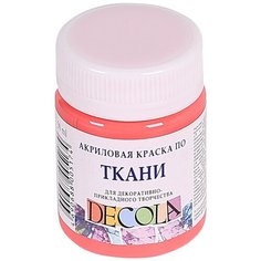 Завод художественных красок «Невская палитра» Краска по ткани, банка 50 мл, Decola, Коралловая 4128355 (акриловая на водной основе)