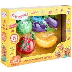 Набор овощей и фруктов, "ТРИ кота" Играем вместе