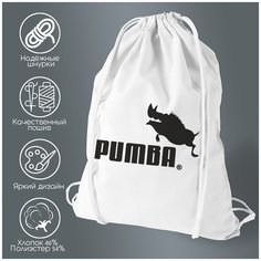 Сумка для обуви CoolPodarok Пумба. pumba