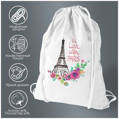 Сумка для обуви CoolPodarok In love with Paris. Винтаж
