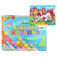 Алмазная мозаика Рыжий кот (блестящая) "Пони с зайчиком" без подрамником, с частичным заполнением 17*22 см, (24 цвета) (ASM024)
