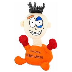 Мягкая Кукла Игрушка Оранжевый Punch Me "Ударь Меня", игрушка антистресс Нет бренда
