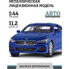Машинка металлическая инерционная ТМ Автопанорама, BMW M850i Coupé, М1:44, JB1251478